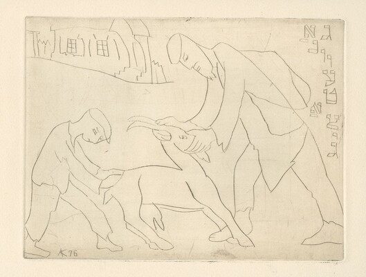 Каплан Анатолий Львович. Лот из 22 офортов из серии иллюстраций к роману М. Мойхер-Сфорима «Фишка Хромой» 